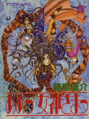 Angel_005.jpg (102915 bytes)