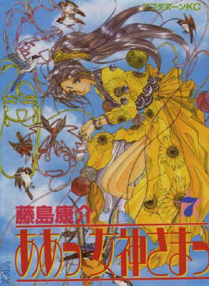 Angel_006.jpg (92206 bytes)