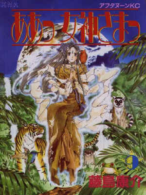 Angel_007.jpg (93380 bytes)