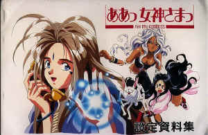 Angel_014.jpg (113416 bytes)